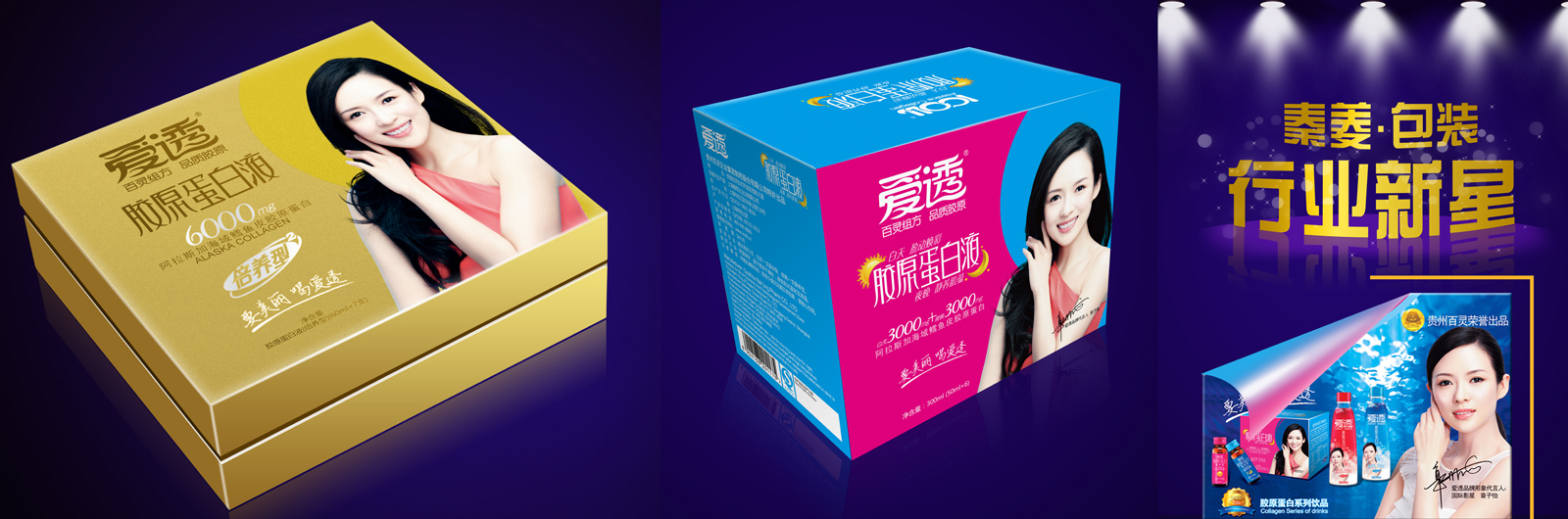 上海包裝盒